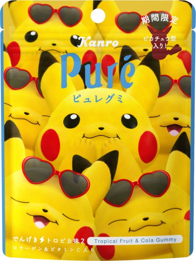 中身のグミがほぼピカチュウ ピュレグミ でんげきトロピカ味2 を発売 年7月21日 写真 スイーツ クランクイン トレンド