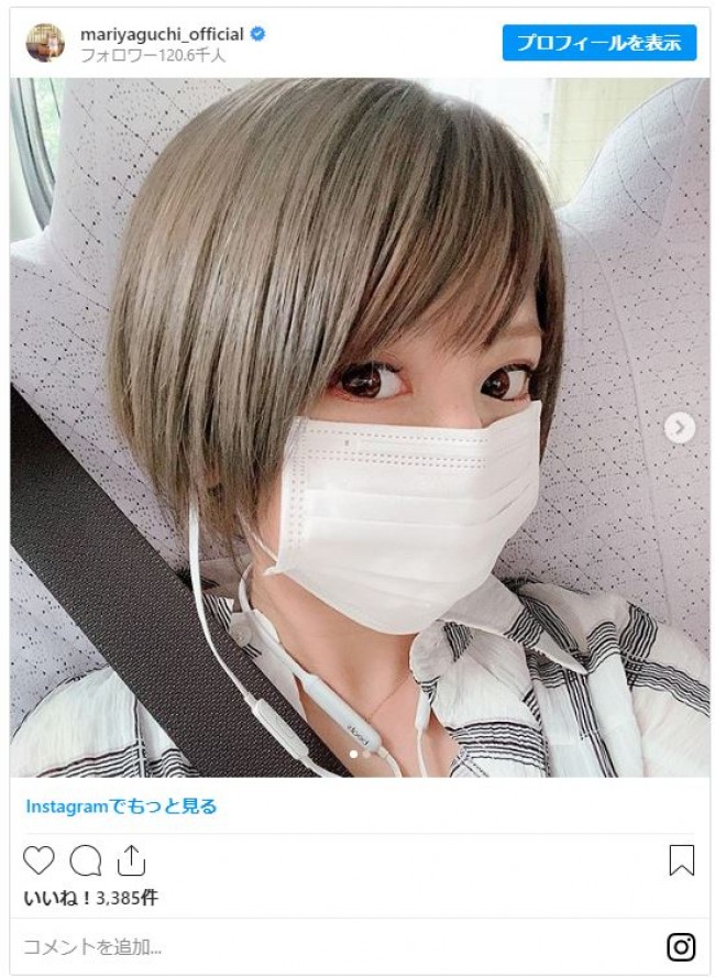 矢口真里 ピンクヘアから再びイメチェン 大人可愛い アニキャラっぽい と好評 年7月21日 写真 エンタメ ニュース クランクイン