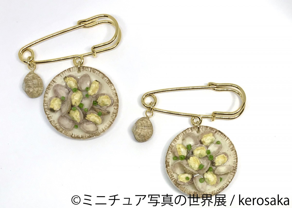 「うさぎしんぼる展」＆「ミニチュア写真の世界展」