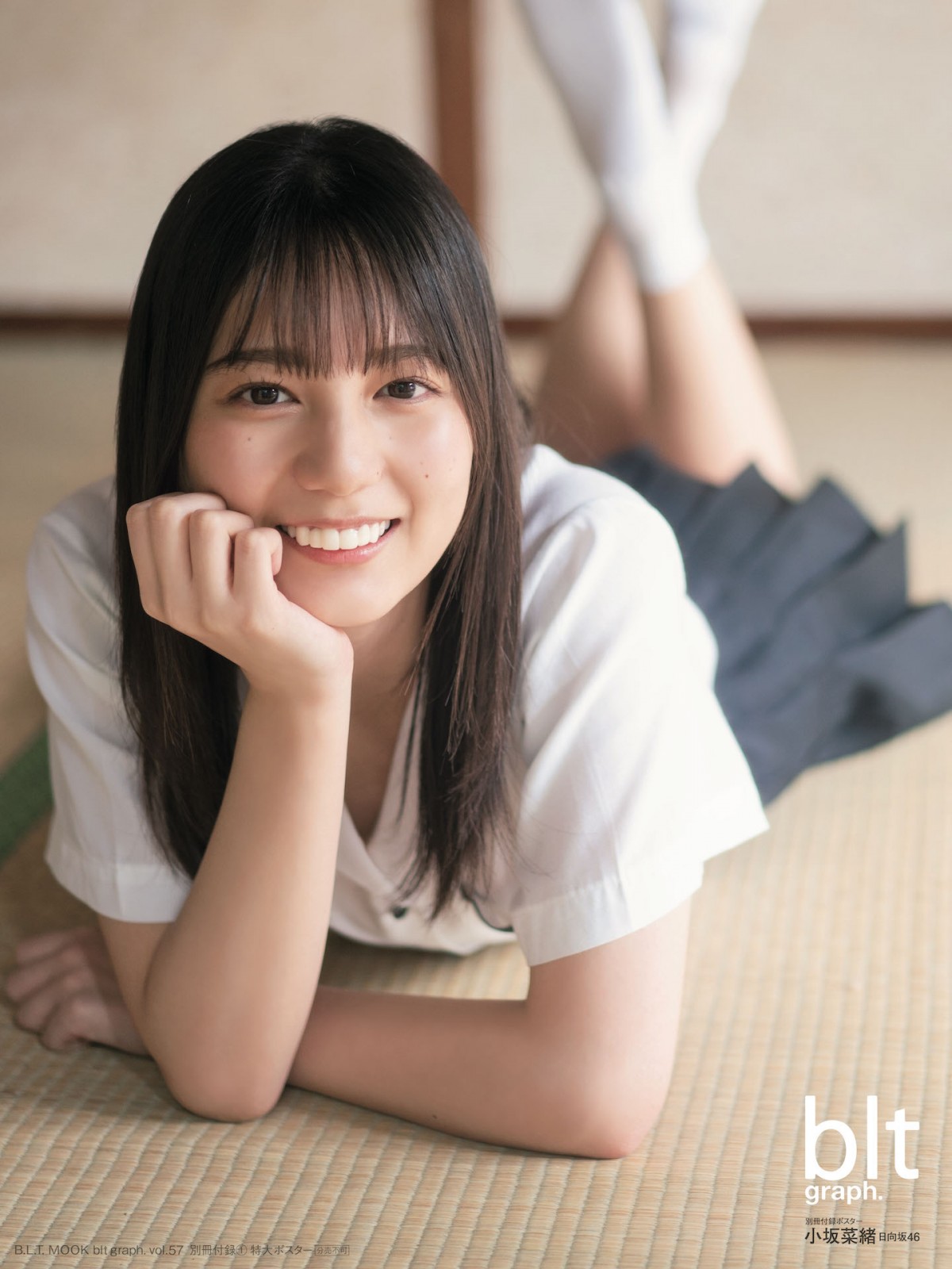 日向坂46・小坂菜緒、17歳の美しくかわいい姿 「blt graph.」表紙＆ポスター公開