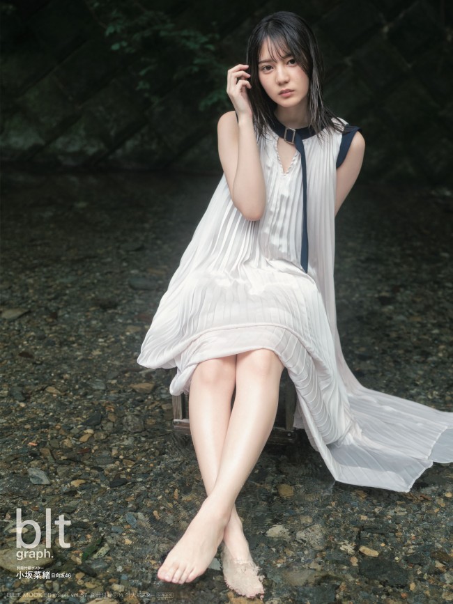 写真）日向坂46・小坂菜緒、17歳の美しくかわいい姿 「blt graph