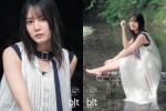 「blt graph. vol.57 ローソン・HMV＆BOOKS online限定版」付録＜小坂菜緒（日向坂46）クリアファイル＞