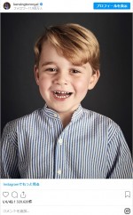 ジョージ王子、4歳の誕生日フォト　※※「Duke and Duchess of Cambridge」インスタグラム