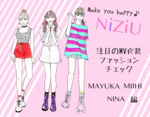 NiZiU　ファッションチェック　2回目