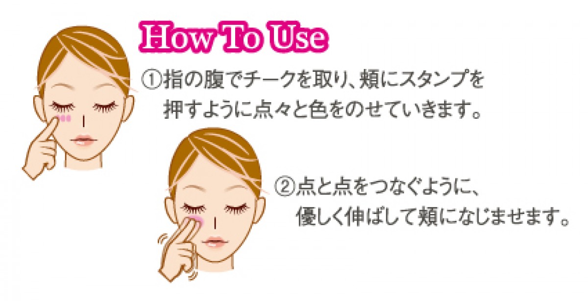 キャンメイク　クリームチーク　カラフルネイルズ　秋　新色