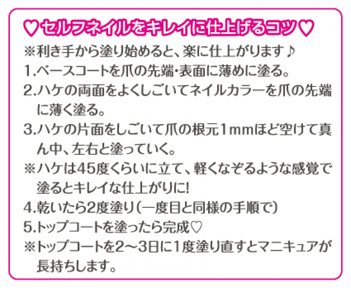 キャンメイク　クリームチーク　カラフルネイルズ　秋　新色