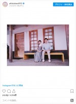 福原愛、イケメン夫・江宏傑との仲睦まじい2ショット　※「福原愛」インスタグラム