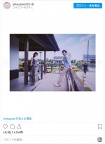 福原愛、イケメン夫・江宏傑との仲睦まじい2ショット　※「福原愛」インスタグラム