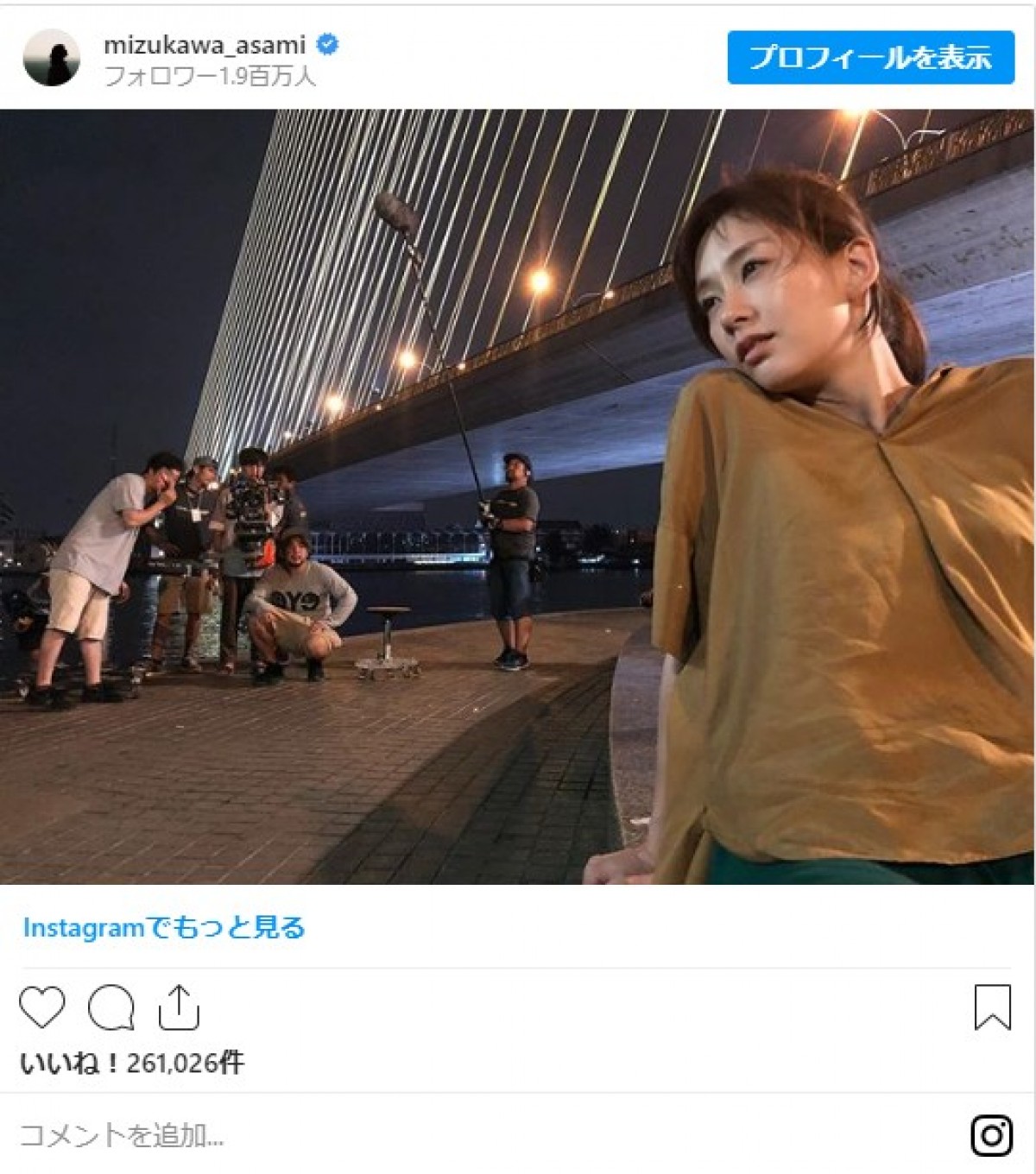 水川あさみ、三浦春馬さんを追悼「みんなあなたを想ってる、忘れないよ」