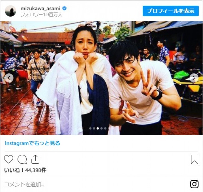 水川あさみ 三浦春馬さんを追悼 みんなあなたを想ってる 忘れないよ 年7月24日 写真 クランクイン