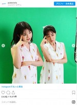 田中みな実＆弘中綾香アナが双子コーデ　※『あざとくて何が悪いの？』（テレビ朝日公式）インスタグラム