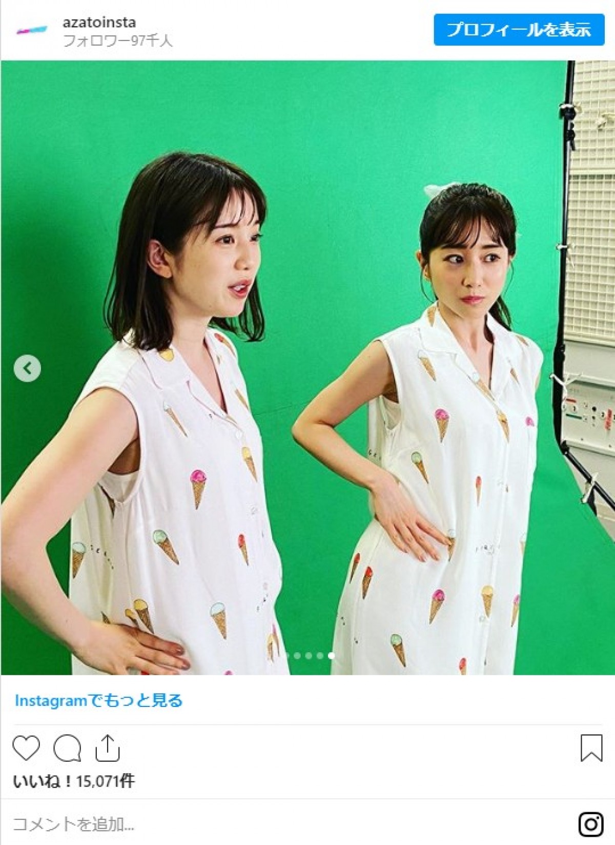 田中みな実、弘中綾香アナと双子コーデ　キュートなワンピ姿に「可愛すぎる」と反響