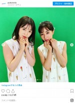 田中みな実＆弘中綾香アナが双子コーデ　※『あざとくて何が悪いの？』（テレビ朝日公式）インスタグラム