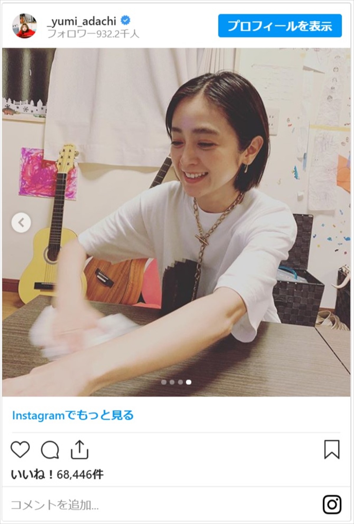 安達祐実、目尻のシワをのばす姿さえもかわいい　実家で自然体のくつろぎモード