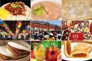 『台湾祭 in 横浜赤レンガ 2020』
