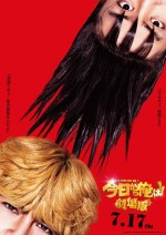 7月25日～7月26日の全国映画動員ランキング1位：『今日から俺は!!劇場版』