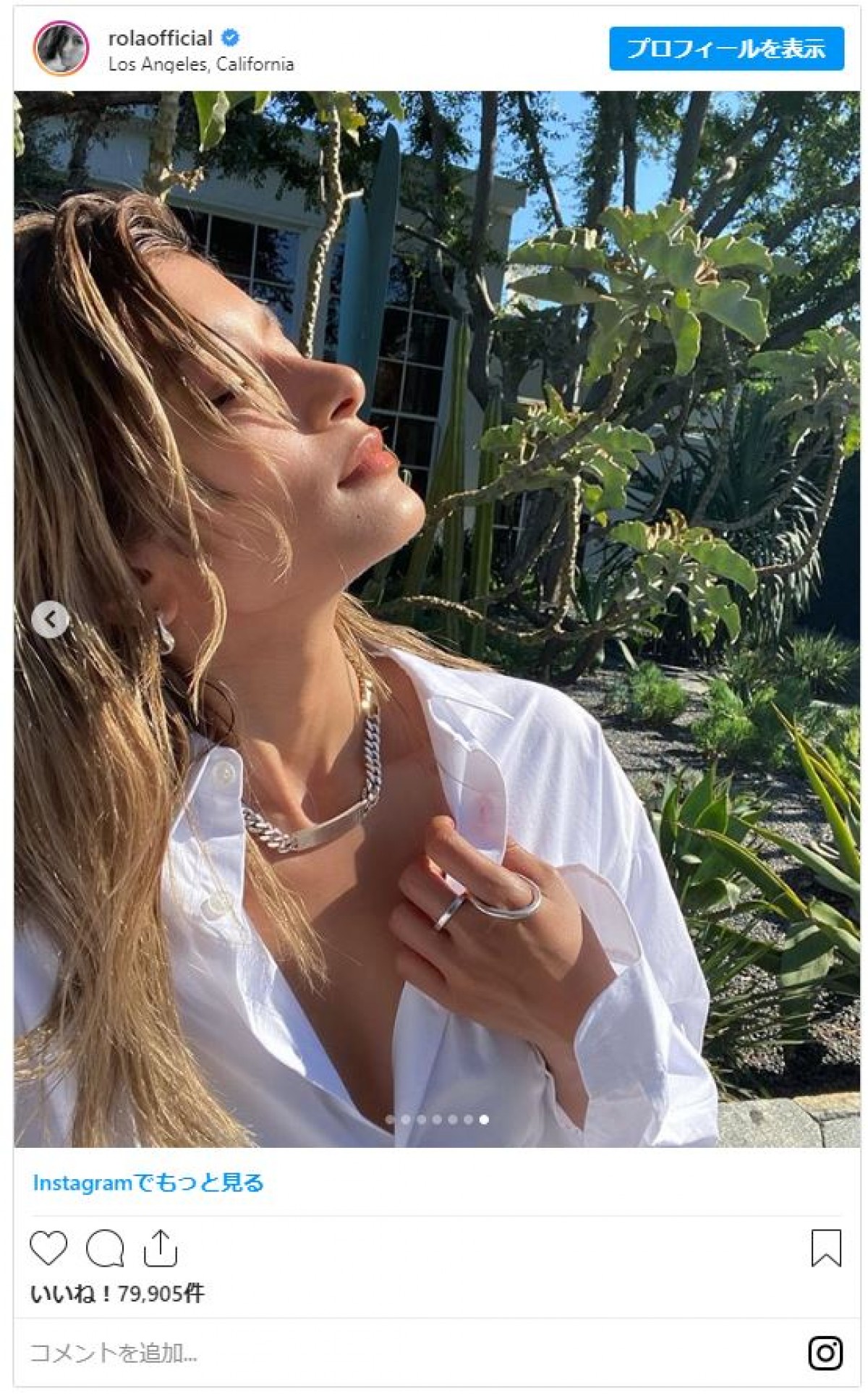 ローラ、お気に入りの“白シャツ”姿　ごきげんな日曜日の光景を公開