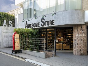 AWESOME STORE ＆ CAFEヨーグルトマンゴーフローズン