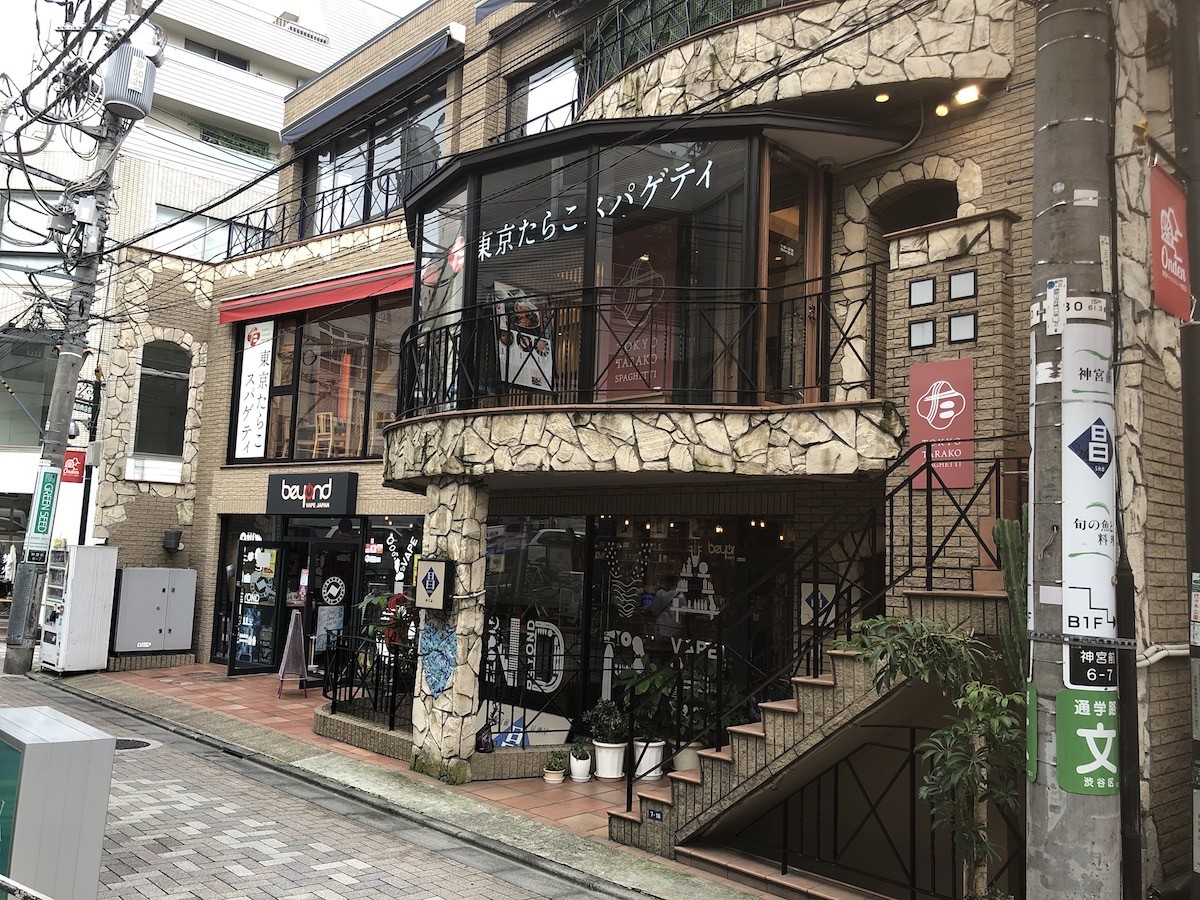 東京たらこスパゲティ原宿表参道店