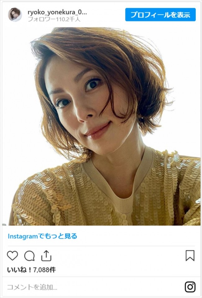 米倉涼子 珍しい自撮りショットに反響 めちゃくちゃレア 美しすぎます 年7月29日 写真 エンタメ ニュース クランクイン