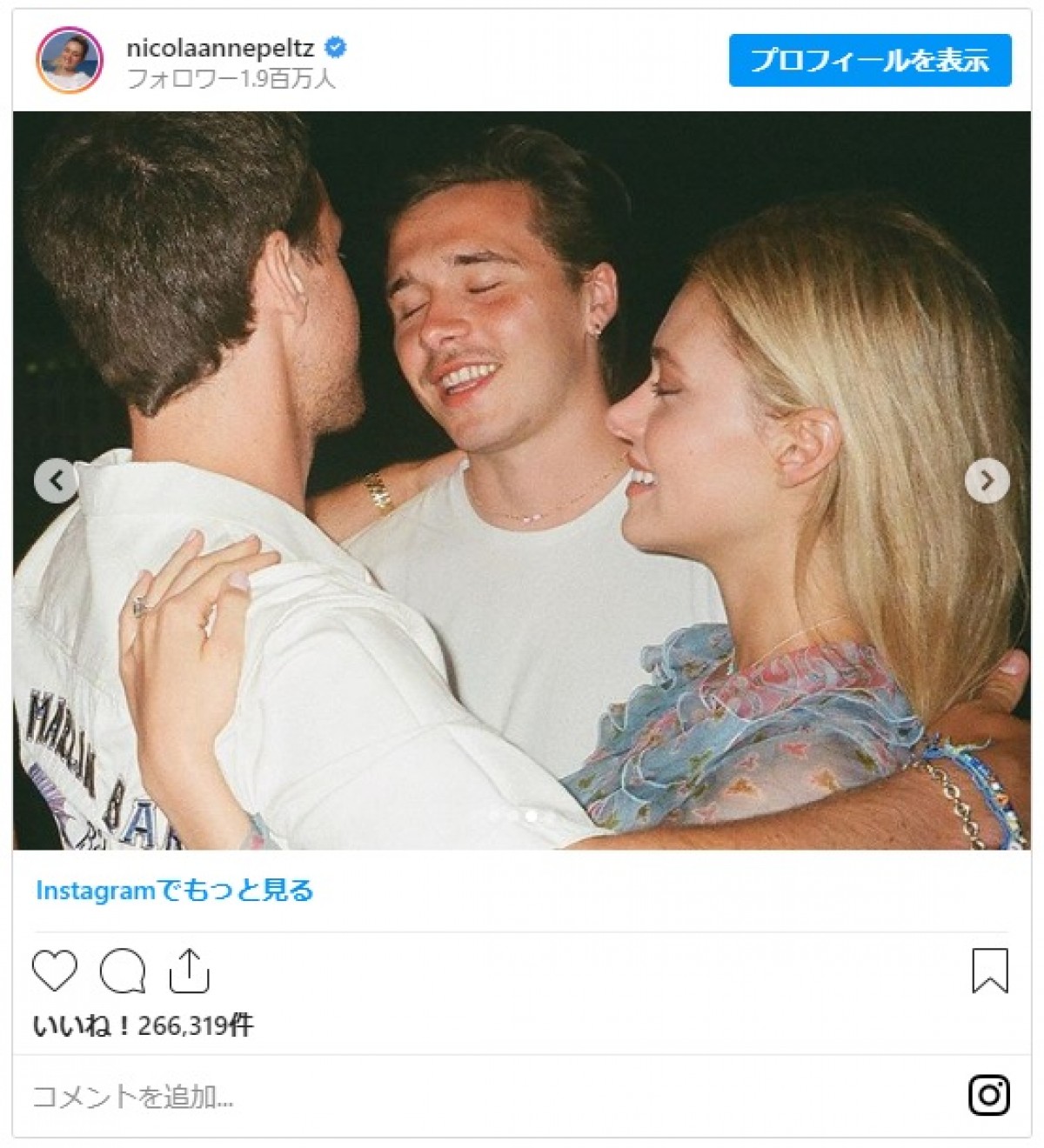 ブルックリン・ベッカム＆ニコラ・ペルツ、プロポーズの瞬間をシェア