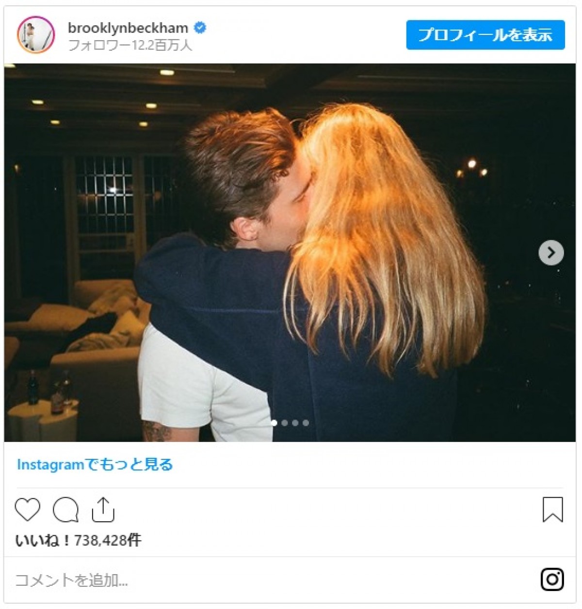 ブルックリン・ベッカム＆ニコラ・ペルツ、プロポーズの瞬間をシェア