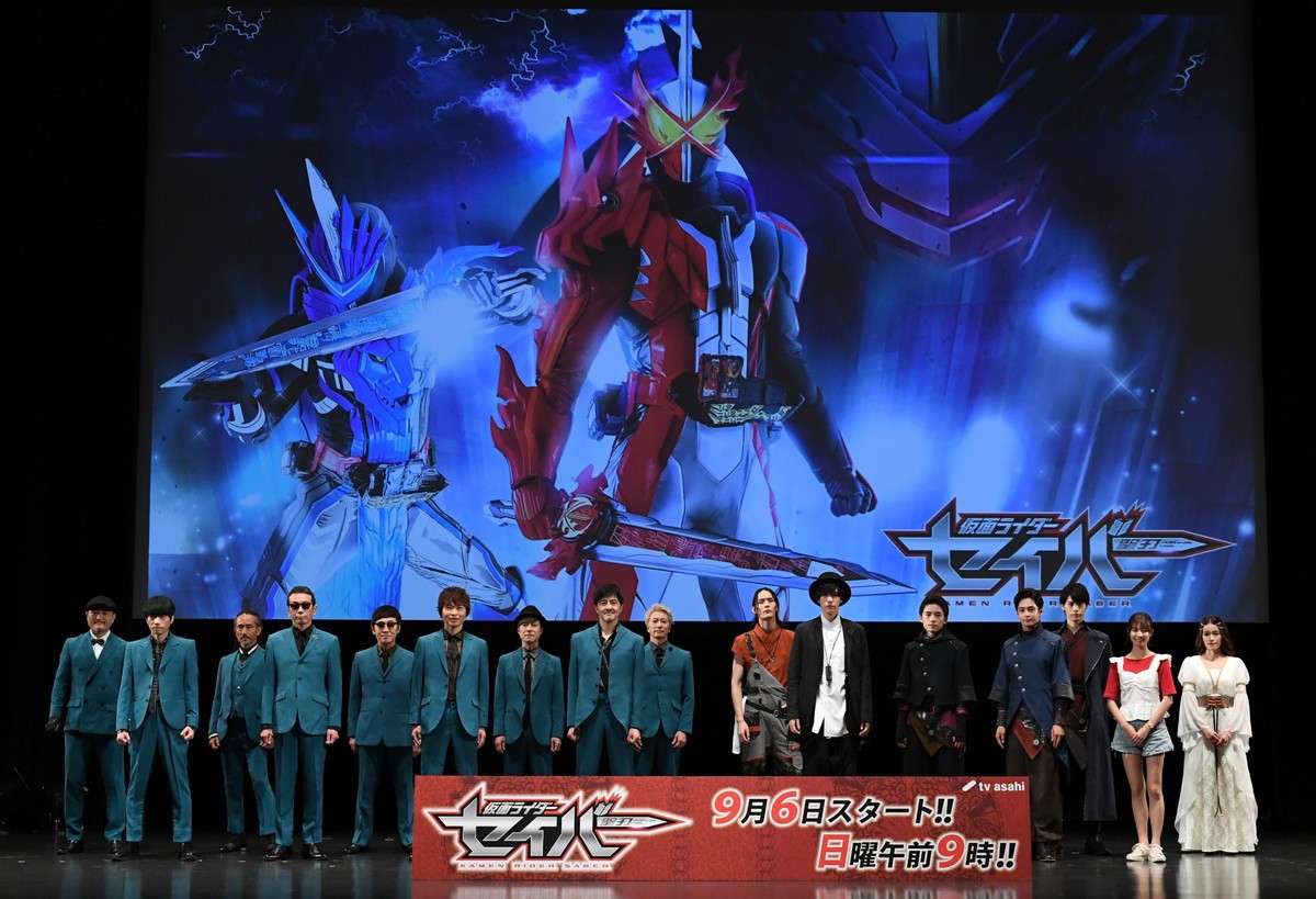 令和仮面ライダー第2弾は『仮面ライダーセイバー』 主演は内藤秀一郎！