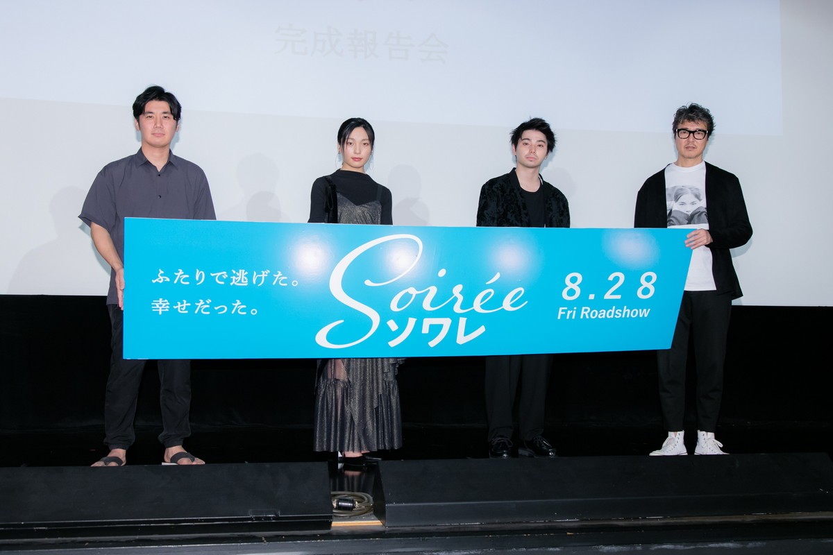 村上虹郎、小泉今日子に感謝「専用ドライバー状態」