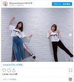 乃木坂46・高山一実、与田祐希と偶然のおそろいTシャツ姿を公開　※「高山一実（乃木坂46）」インスタグラム