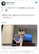 NiziUの“縄跳びダンス”を披露する指原莉乃　※「指原莉乃」ツイッター