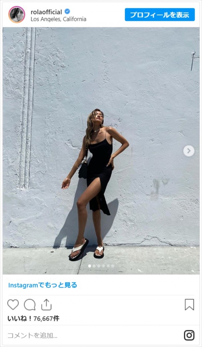 プロポーション ローラ 蒸し暑く 