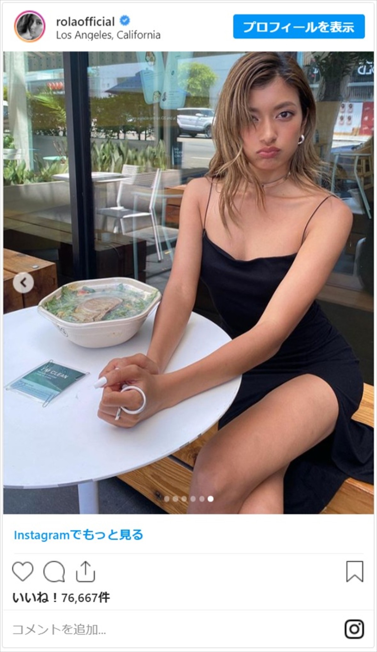 ローラ、美脚がまぶしいブラックドレス姿に絶賛の声「見事なプロポーション」