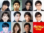 賀来賢人ら『今日から俺は!!』メンバー11人、『親バカ青春白書』ゲスト出演決定