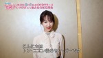 “中国若手4大女優”ヤン・ズーのメッセージ動画公開