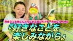 広瀬香美、キウイブラザーズとコラボ！ “ゼスプリCMソング”歌ってみた動画公開