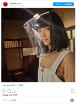 浜辺美波、フェイスガードをつけてニッコリ　※ドラマ『私たちはどうかしている』公式インスタグラム