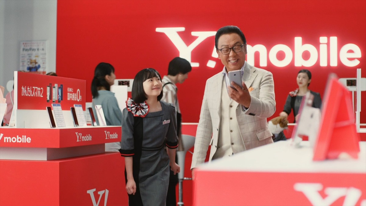 芦田愛菜、キュートな店員姿に梅沢富美男もデレデレ　CM初共演