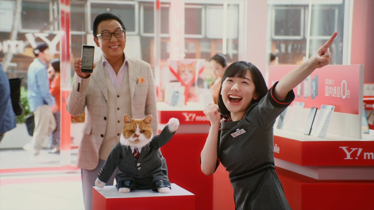 ワイモバイル新TVCM「かんたんスマホください」篇(30秒)より