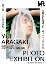 新垣結衣写真展「YUI ARAGAKI NYLON JAPAN ARCHIVE BOOK 2010‐2019 PHOTO EXHIBITION」大阪会場開催ビジュアル