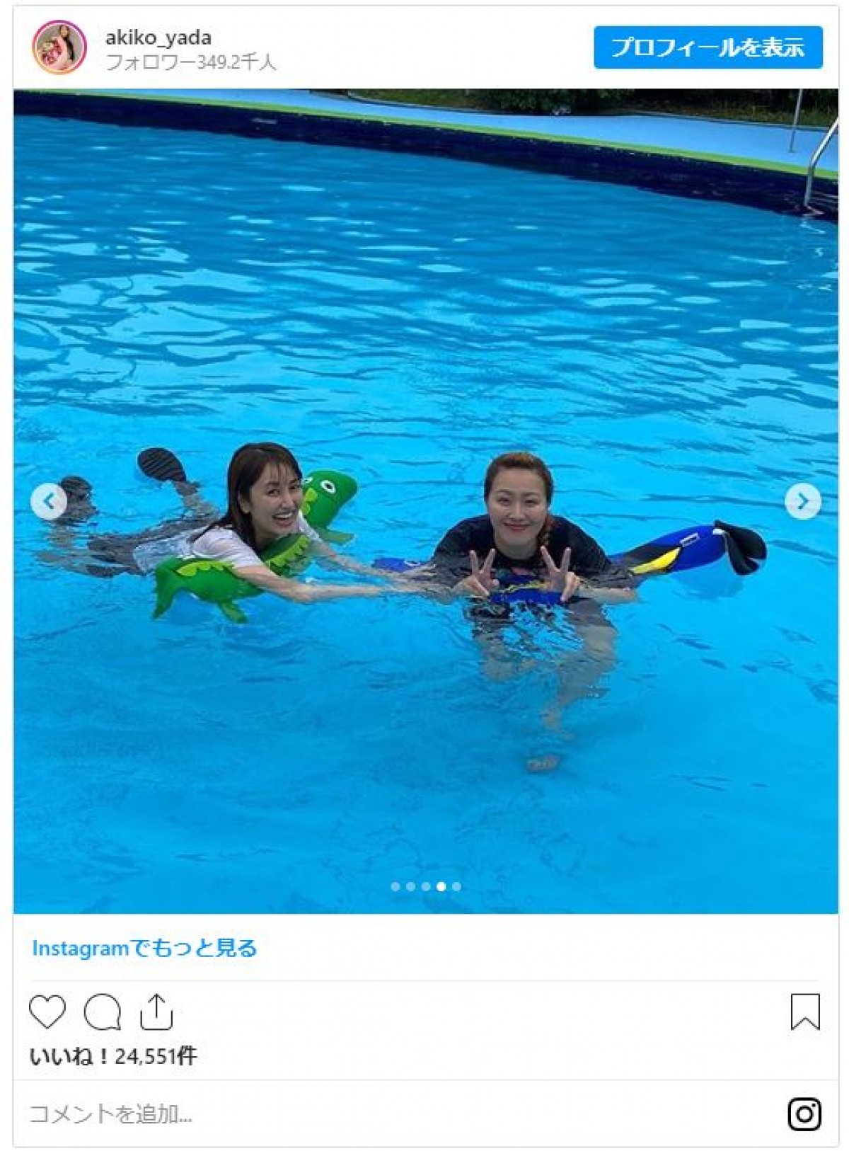 矢田亜希子＆小沢真珠ら美女たちの“水遊び”オフショットに反響