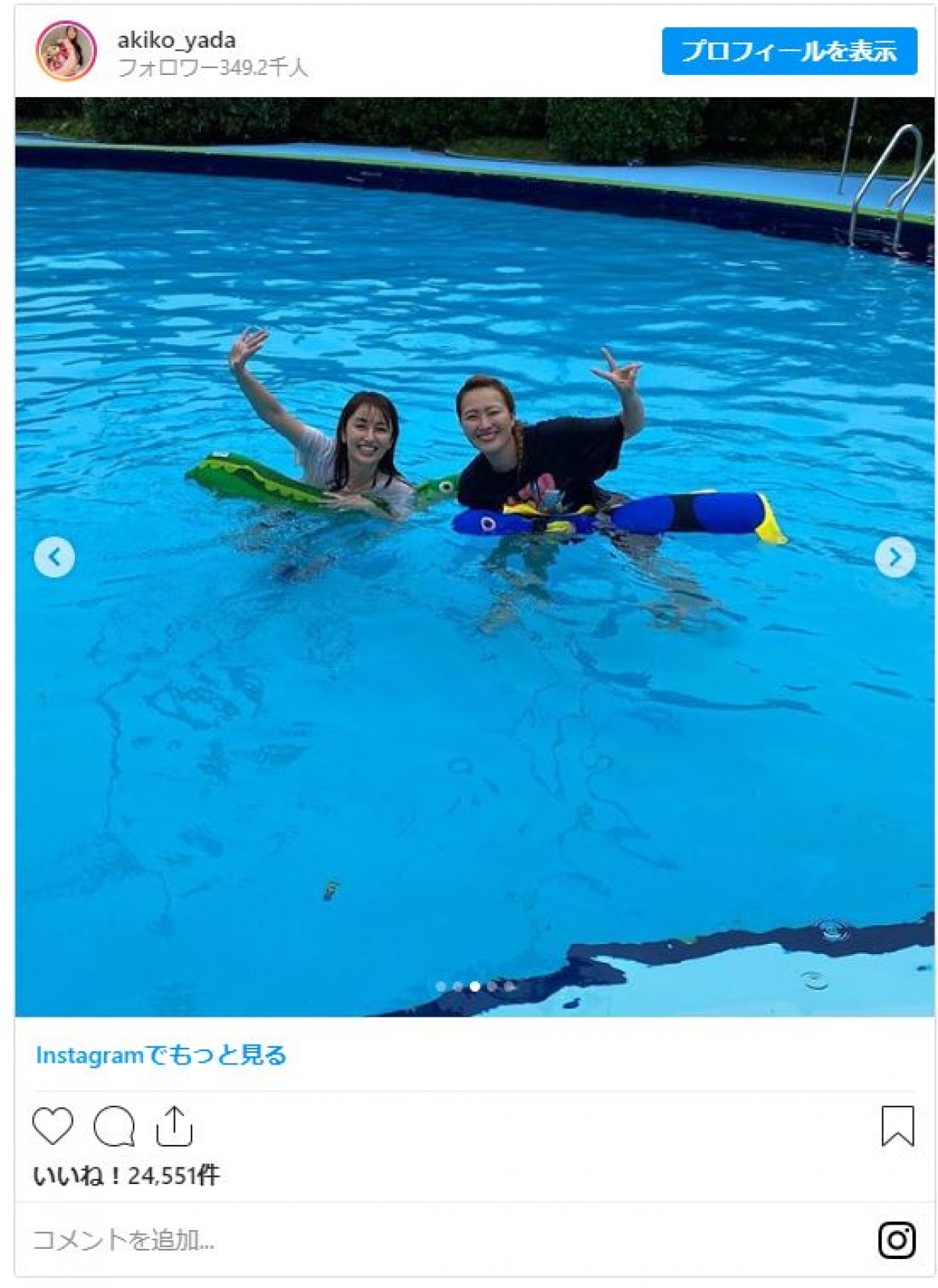 矢田亜希子＆小沢真珠ら美女たちの“水遊び”オフショットに反響