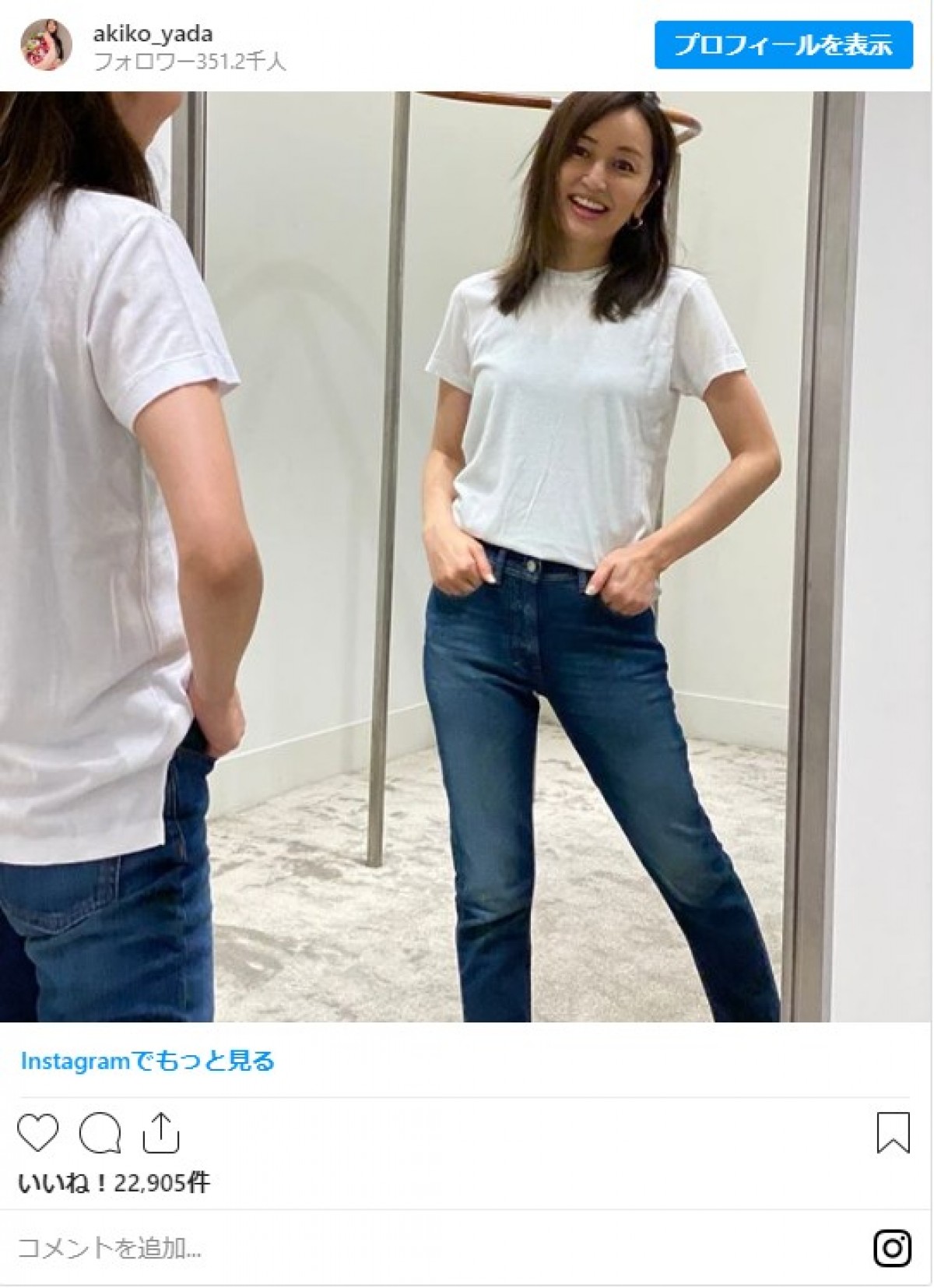矢田亜希子、白Tシャツ＆デニムの爽やかな姿に「1番憧れるファッション」の声