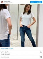 白Tシャツ＆デニムコーデに反響　※「矢田亜希子」インスタグラム