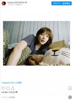 本田翼＆愛犬とのくつろぎショット　※「本田翼」インスタグラム