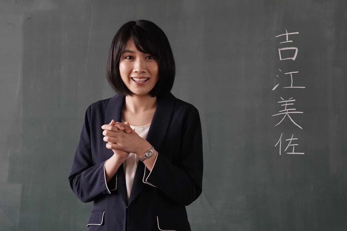 『竜の道 二つの顔の復讐者』第2話 “竜一”玉木宏、“美佐”松本穂香と再会