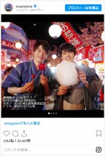 田中圭＆林遣都、『劇場版おっさんずラブ』オフショット　※『おっさんずラブ』公式インスタグラム