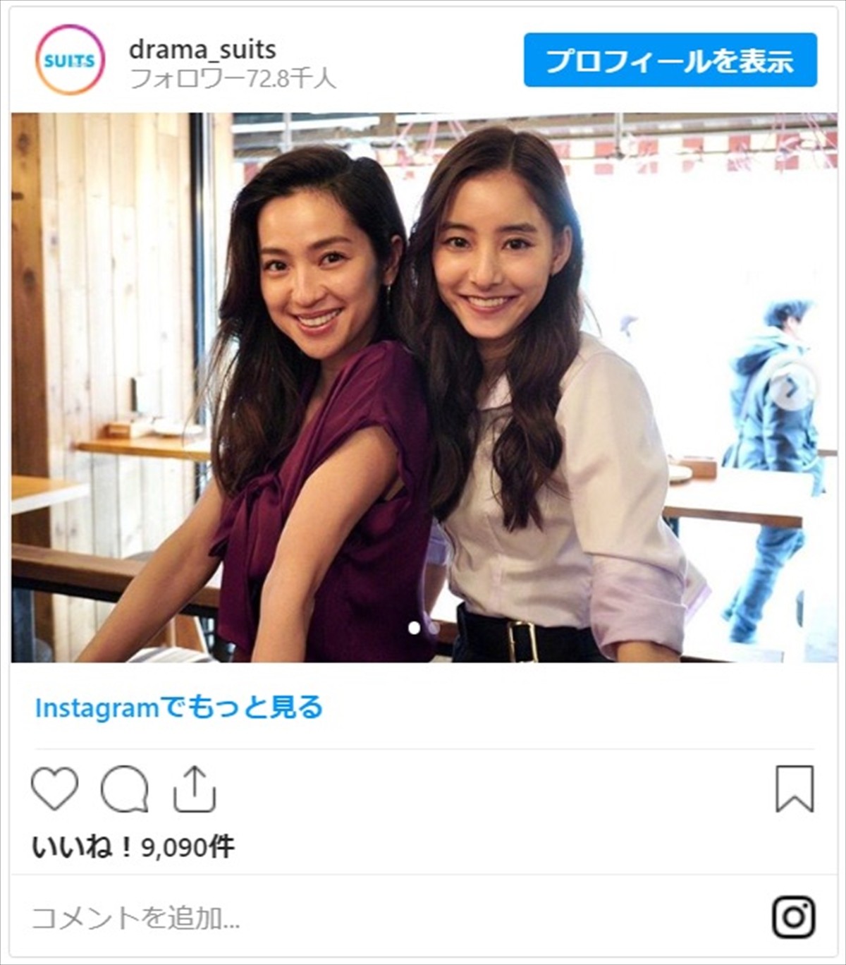 新木優子＆中村アン、美しすぎる女子会風ショットにファン歓喜「このコンビ大好き」