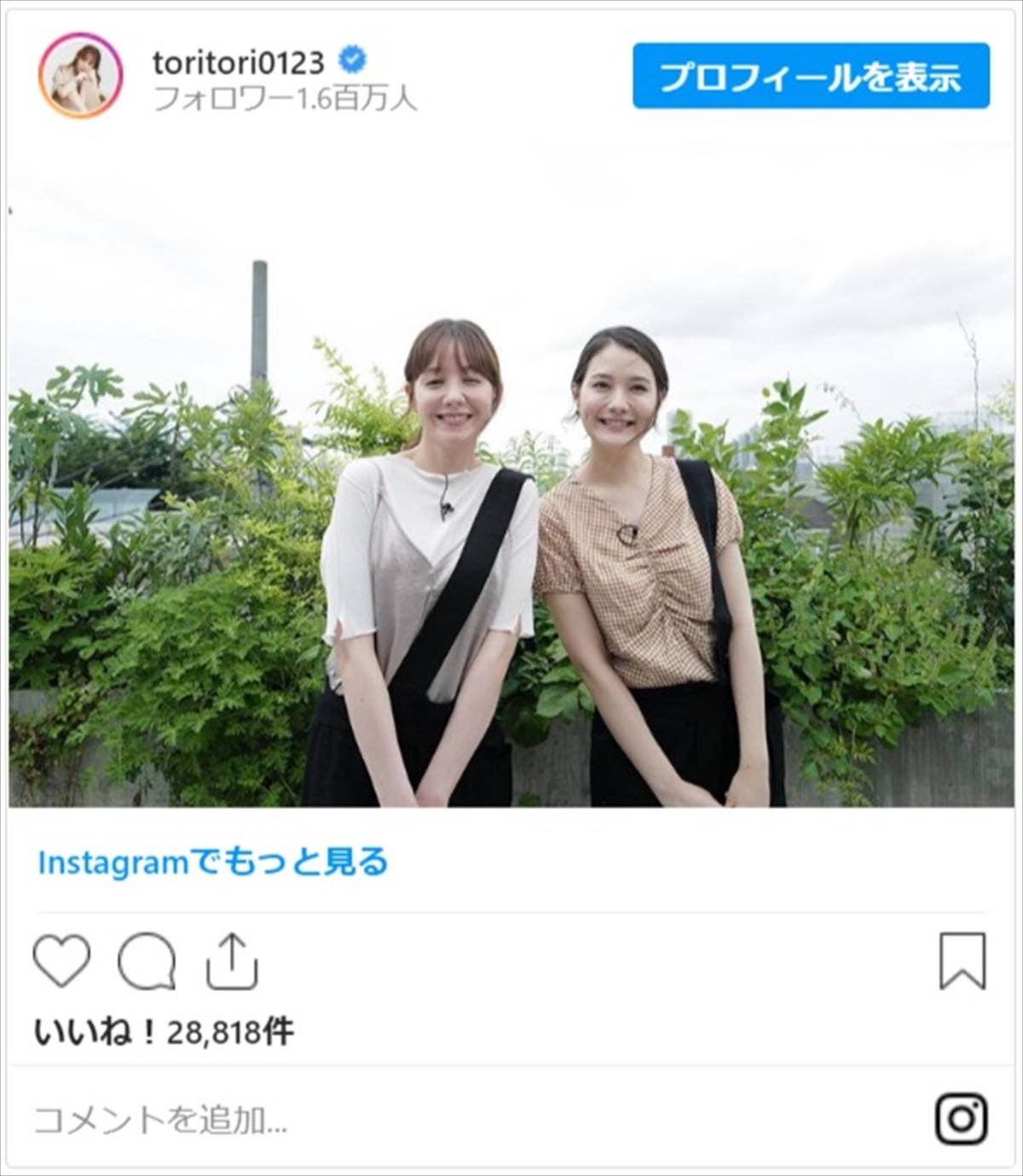 トリンドル玲奈、テレビ共演も話題の妹とかわいすぎる2ショット公開