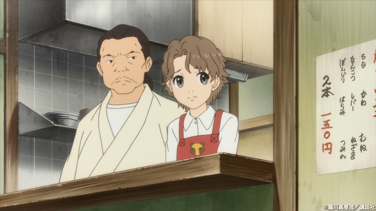 『ましろのおと』2021年4月TVアニメ化　主人公・澤村雪役は島崎信長
