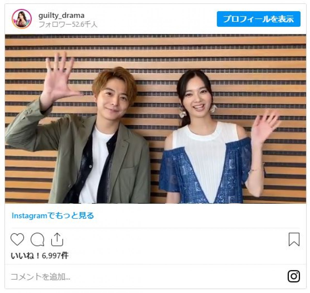 小池徹平、金髪ヘアに一新　ファン「黒髪以外なの新鮮」